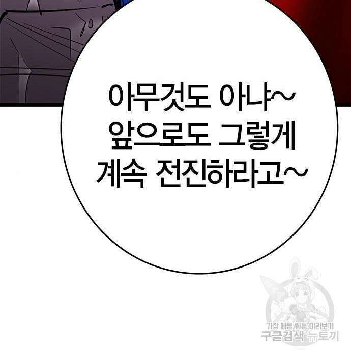 한림체육관 시즌2 15화 43