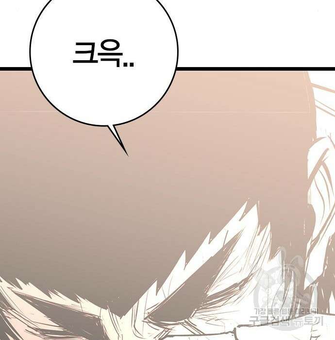 한림체육관 시즌2 15화 51