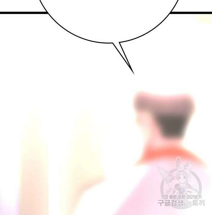 한림체육관 시즌2 15화 54
