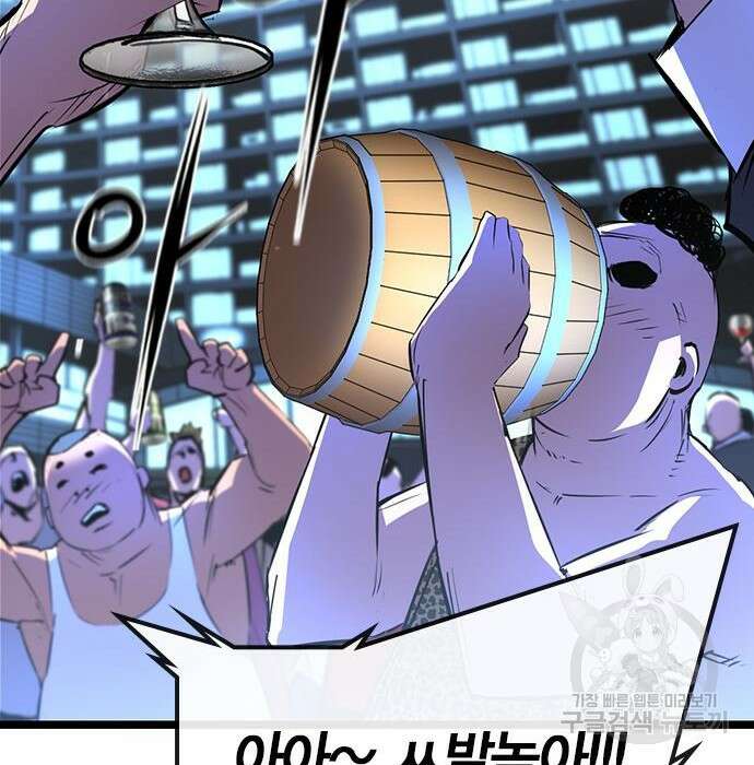 한림체육관 시즌2 15화 66