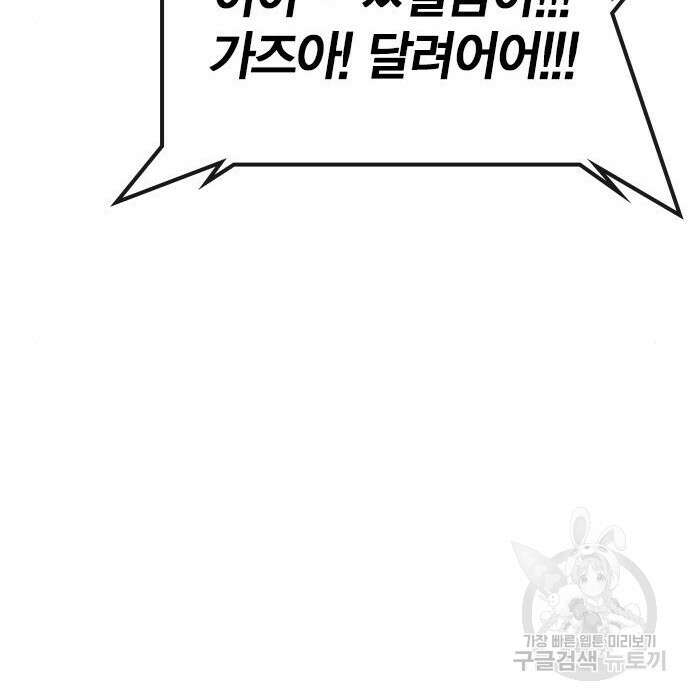 한림체육관 시즌2 15화 67