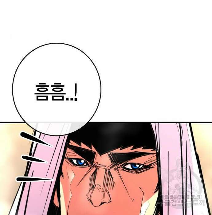 한림체육관 시즌2 15화 75