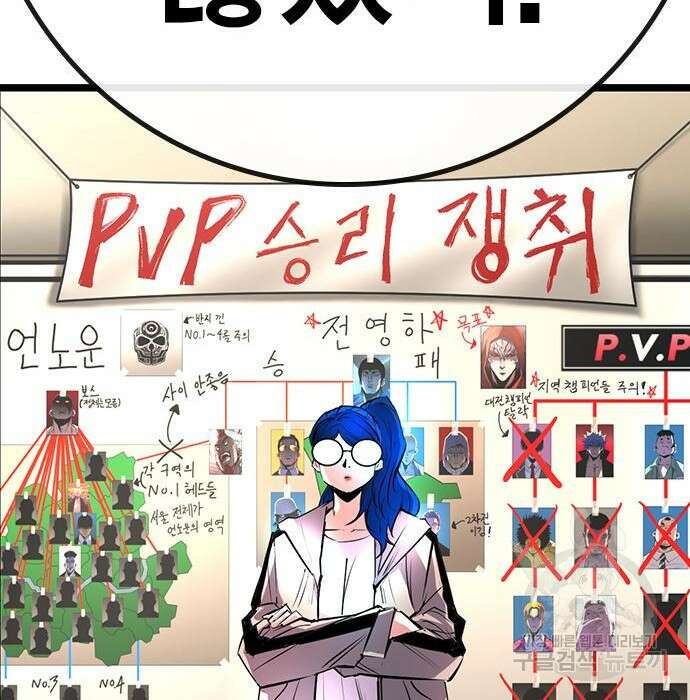 한림체육관 시즌2 15화 87