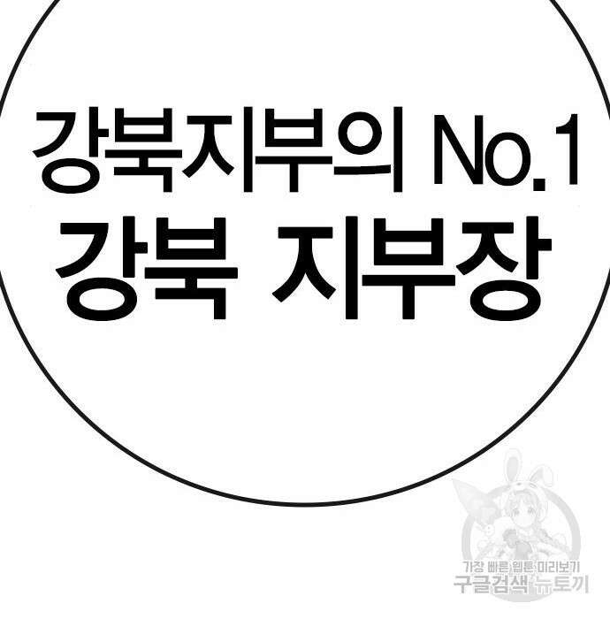 한림체육관 시즌2 15화 109