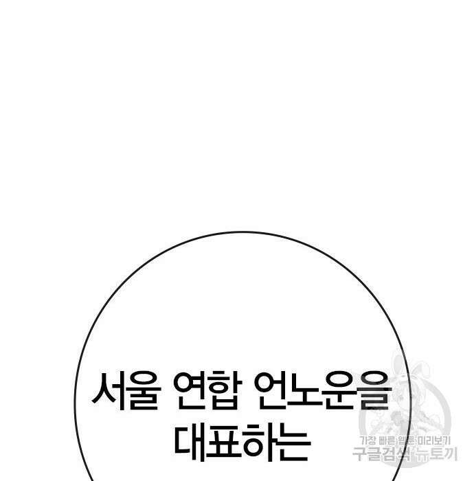 한림체육관 시즌2 15화 113