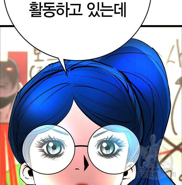 한림체육관 시즌2 15화 120