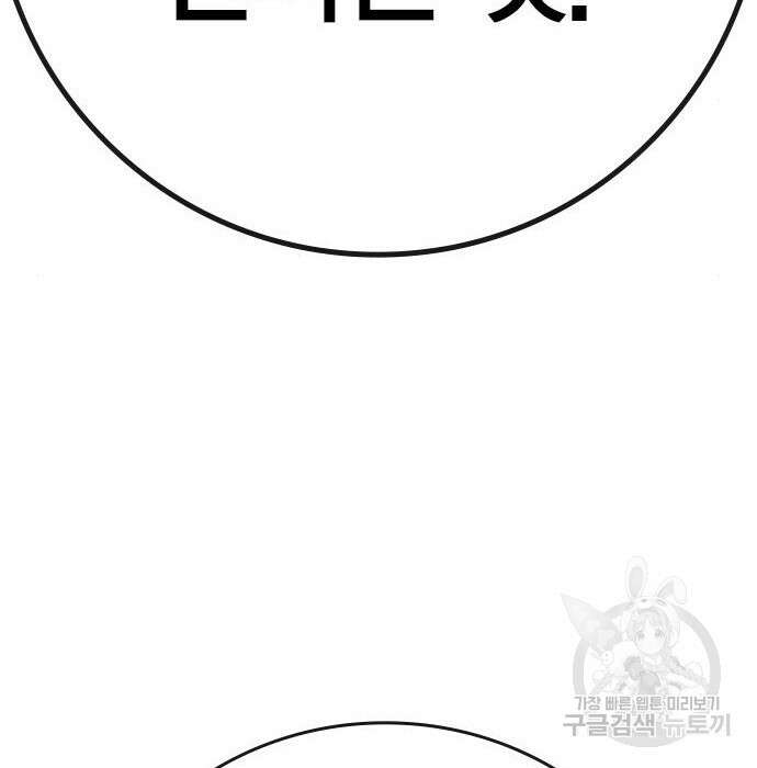 한림체육관 시즌2 15화 127