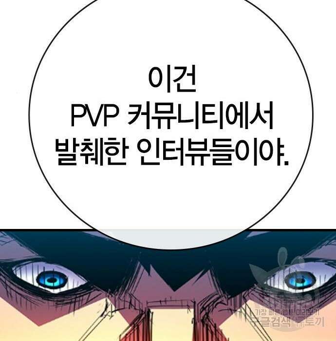 한림체육관 시즌2 15화 128