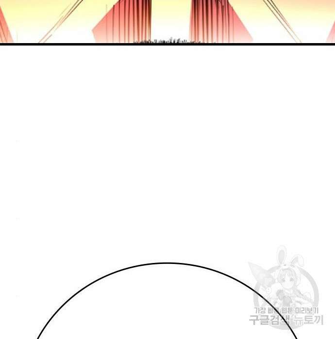 한림체육관 시즌2 15화 129