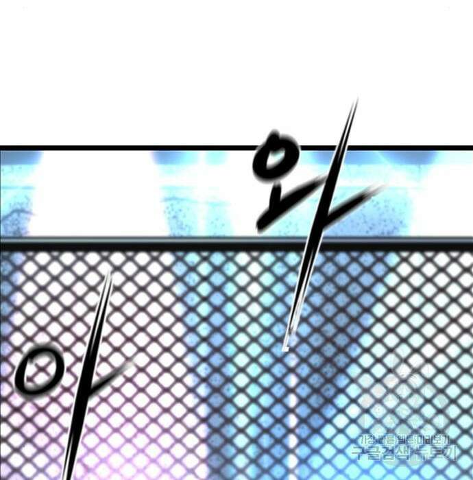 한림체육관 시즌2 15화 139