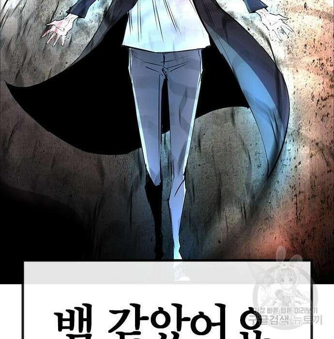 한림체육관 시즌2 15화 143