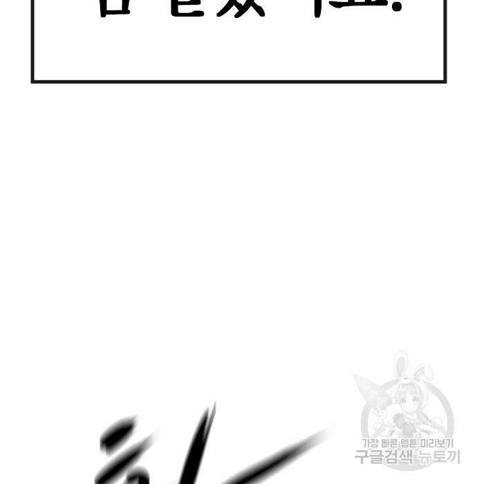 한림체육관 시즌2 15화 144