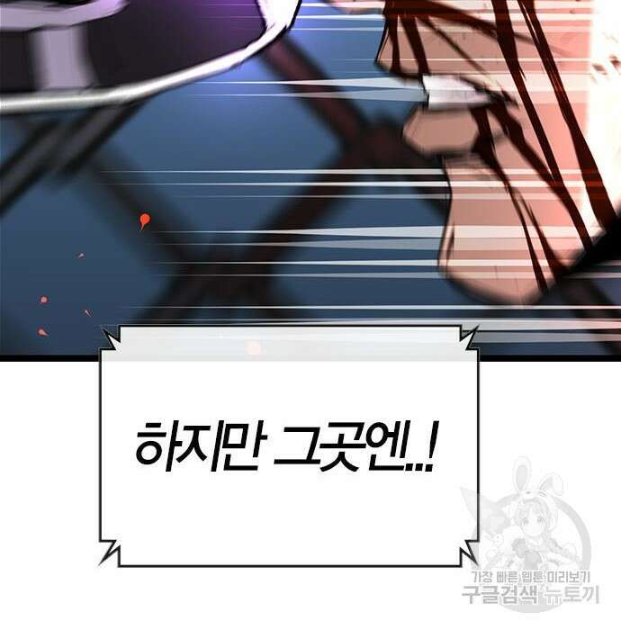 한림체육관 시즌2 15화 164