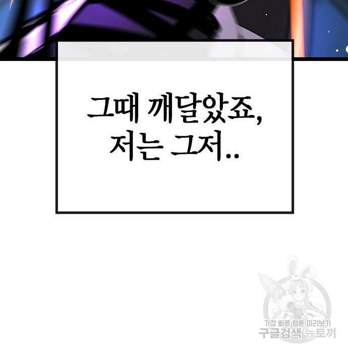한림체육관 시즌2 15화 168