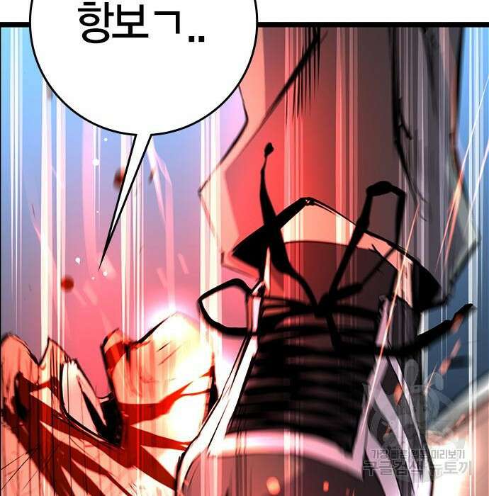 한림체육관 시즌2 15화 179