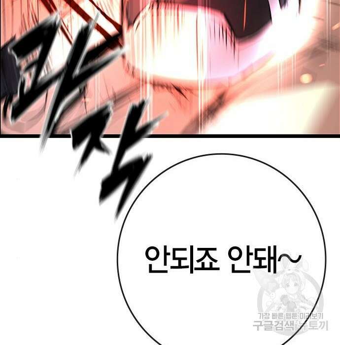 한림체육관 시즌2 15화 180
