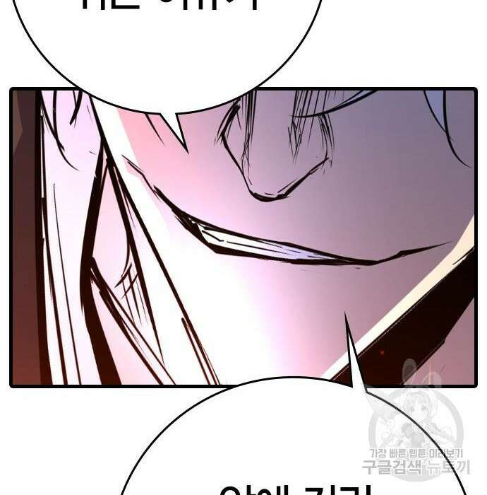한림체육관 시즌2 15화 190