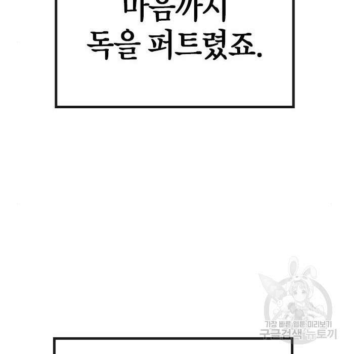 한림체육관 시즌2 15화 199