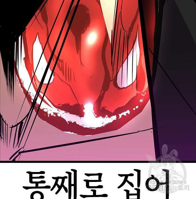 한림체육관 시즌2 15화 211