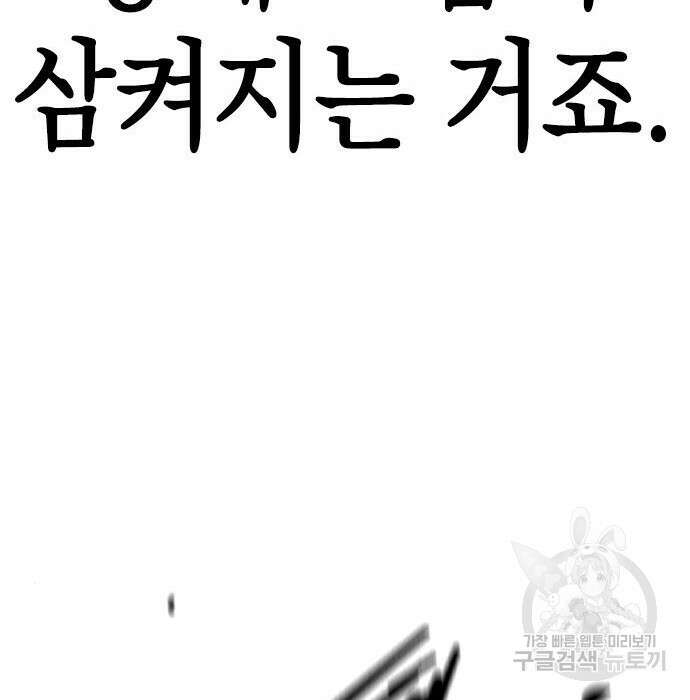 한림체육관 시즌2 15화 212