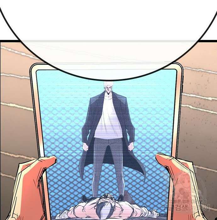 한림체육관 시즌2 15화 223