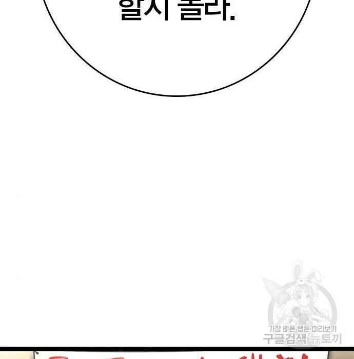한림체육관 시즌2 15화 236