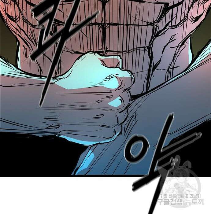한림체육관 시즌2 15화 242