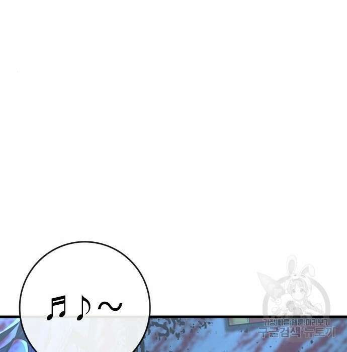 한림체육관 시즌2 15화 248