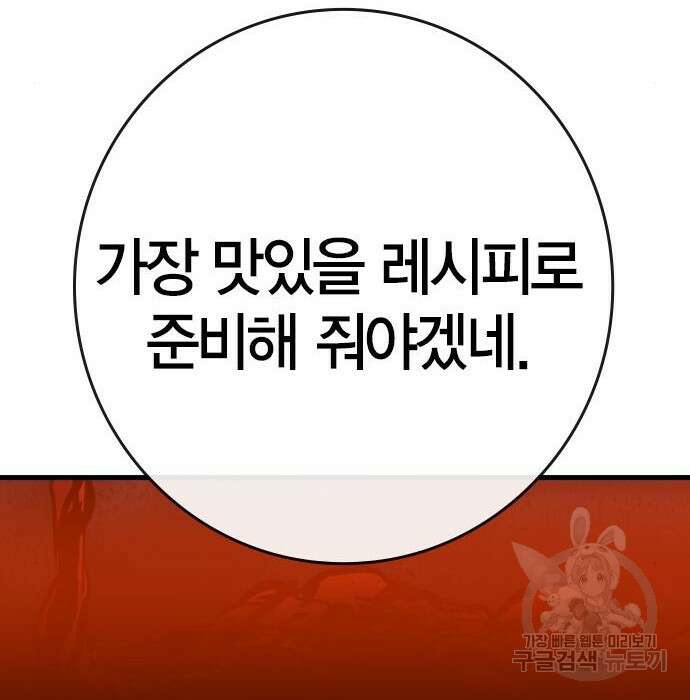 한림체육관 시즌2 15화 265