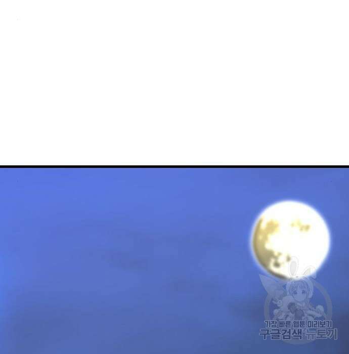 한림체육관 시즌2 15화 270
