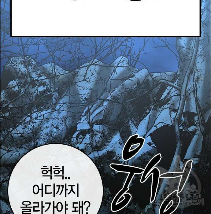 한림체육관 시즌2 15화 277
