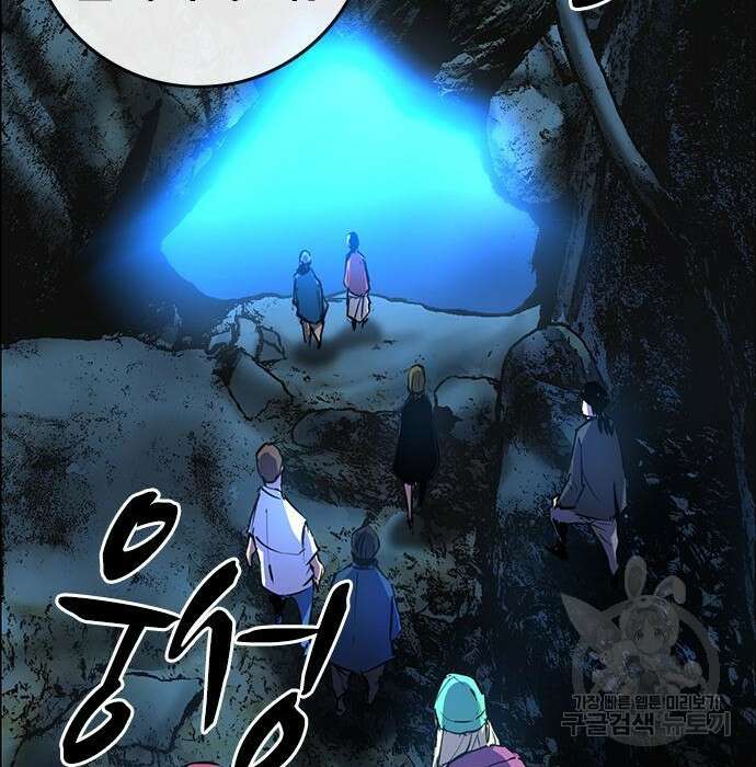 한림체육관 시즌2 15화 278