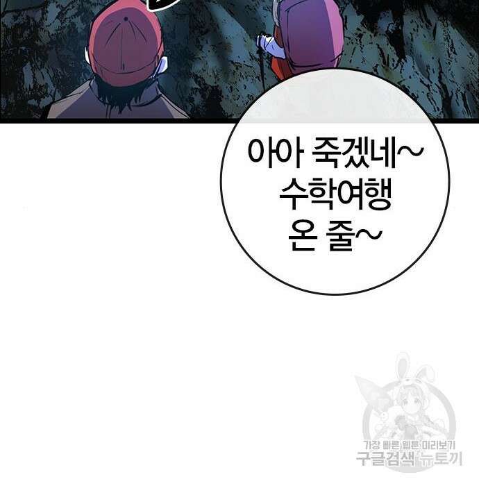 한림체육관 시즌2 15화 279
