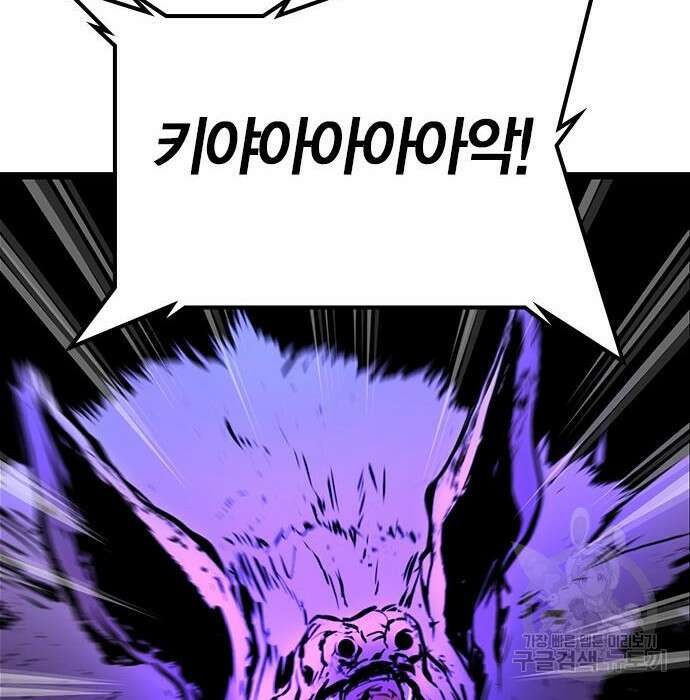 한림체육관 시즌2 15화 283