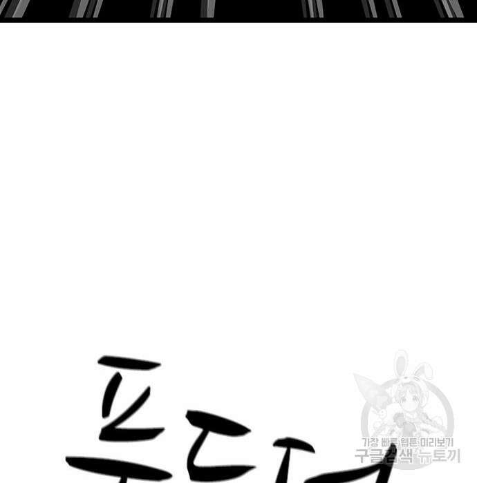 한림체육관 시즌2 15화 285