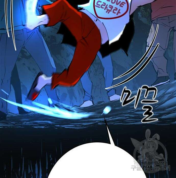 한림체육관 시즌2 15화 287