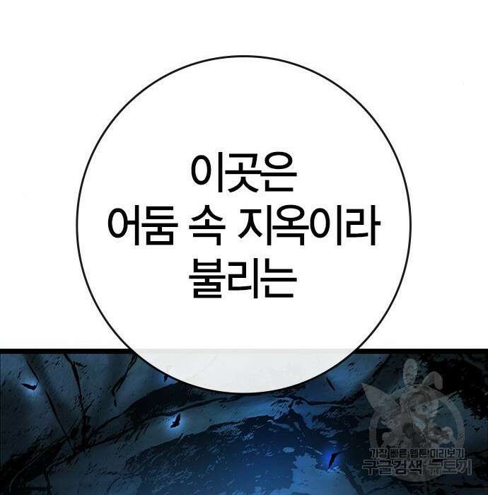 한림체육관 시즌2 15화 292