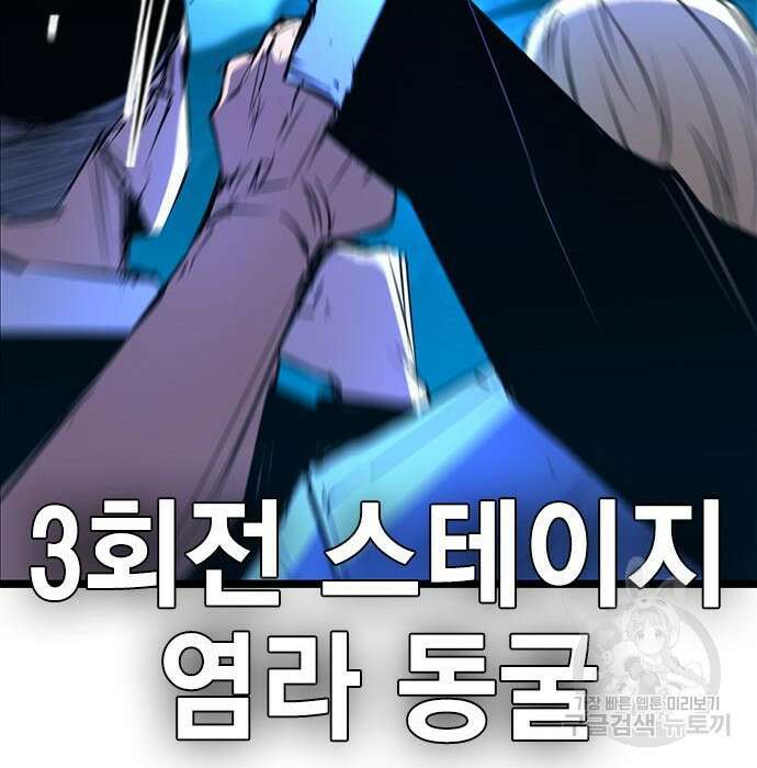 한림체육관 시즌2 15화 300