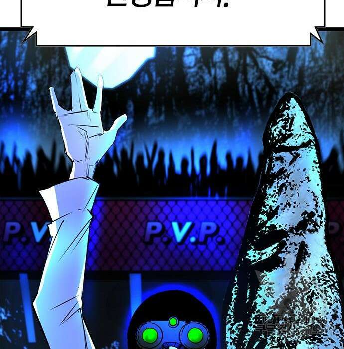 한림체육관 시즌2 15화 302