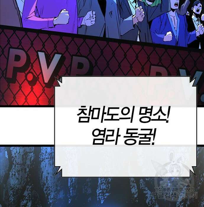 한림체육관 시즌2 15화 307