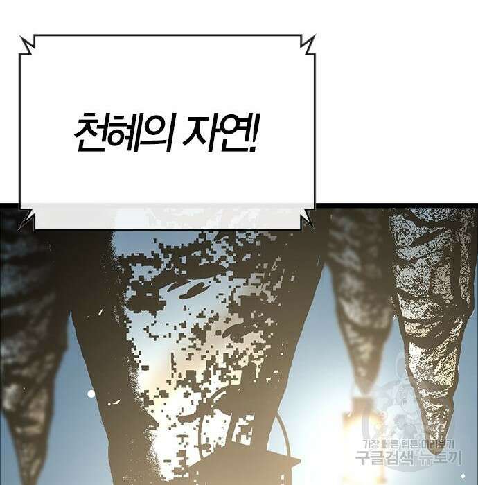 한림체육관 시즌2 15화 310