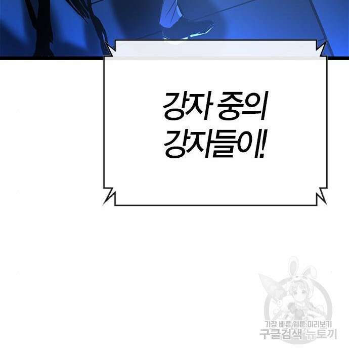 한림체육관 시즌2 15화 317