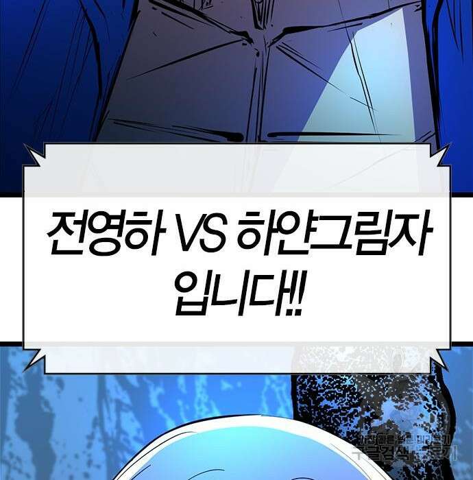 한림체육관 시즌2 15화 335