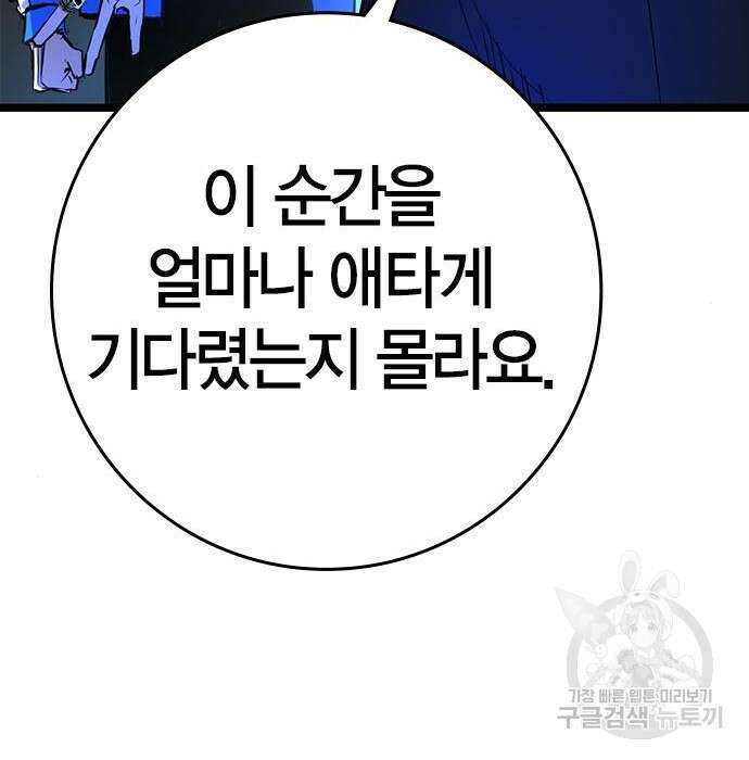 한림체육관 시즌2 15화 343