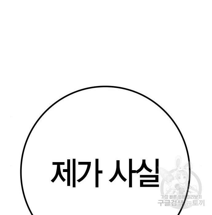 한림체육관 시즌2 15화 344