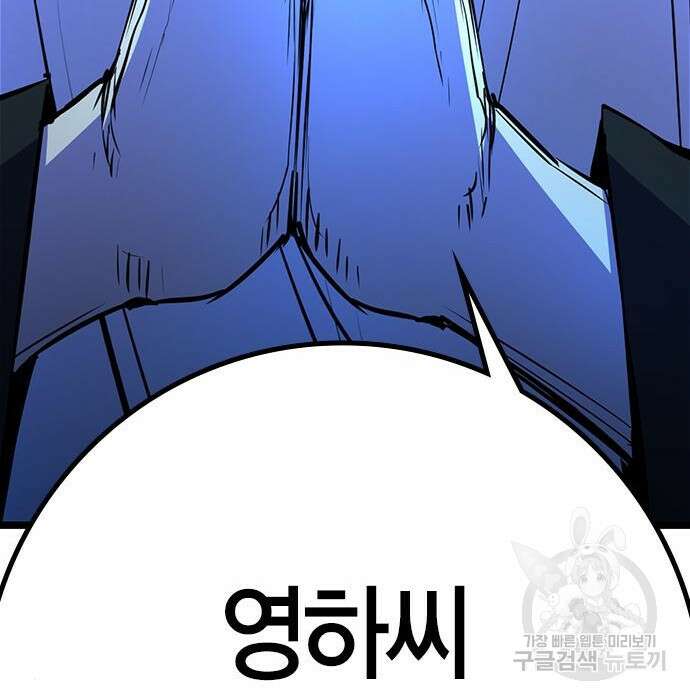 한림체육관 시즌2 15화 347
