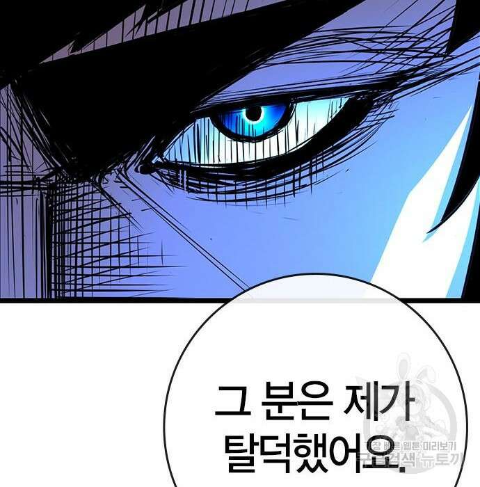 한림체육관 시즌2 15화 350
