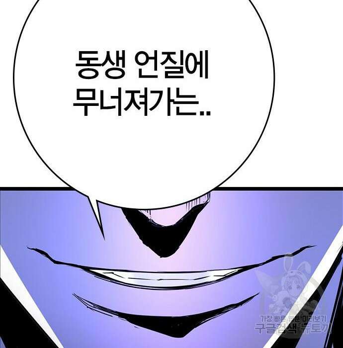한림체육관 시즌2 15화 352