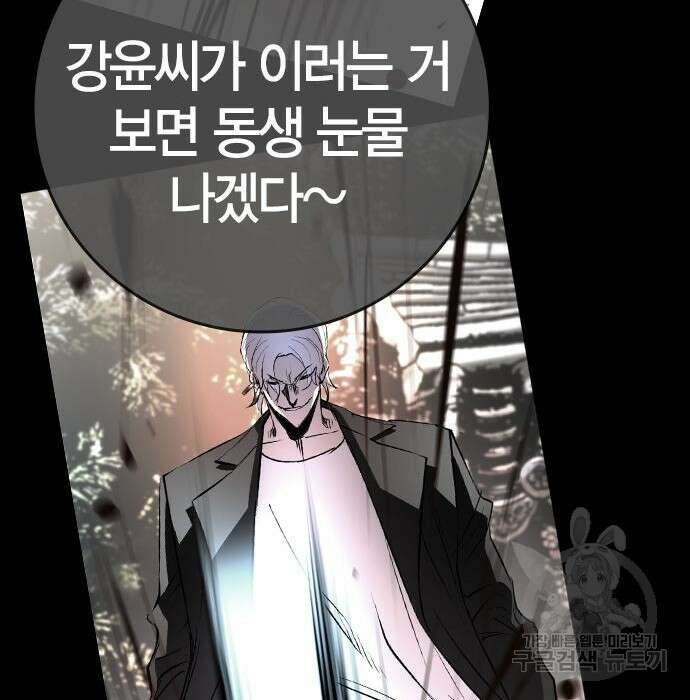 한림체육관 시즌2 15화 357