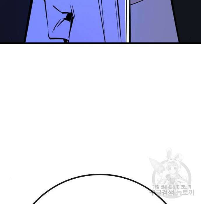 한림체육관 시즌2 15화 365